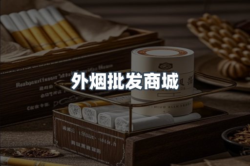 越南香烟系列